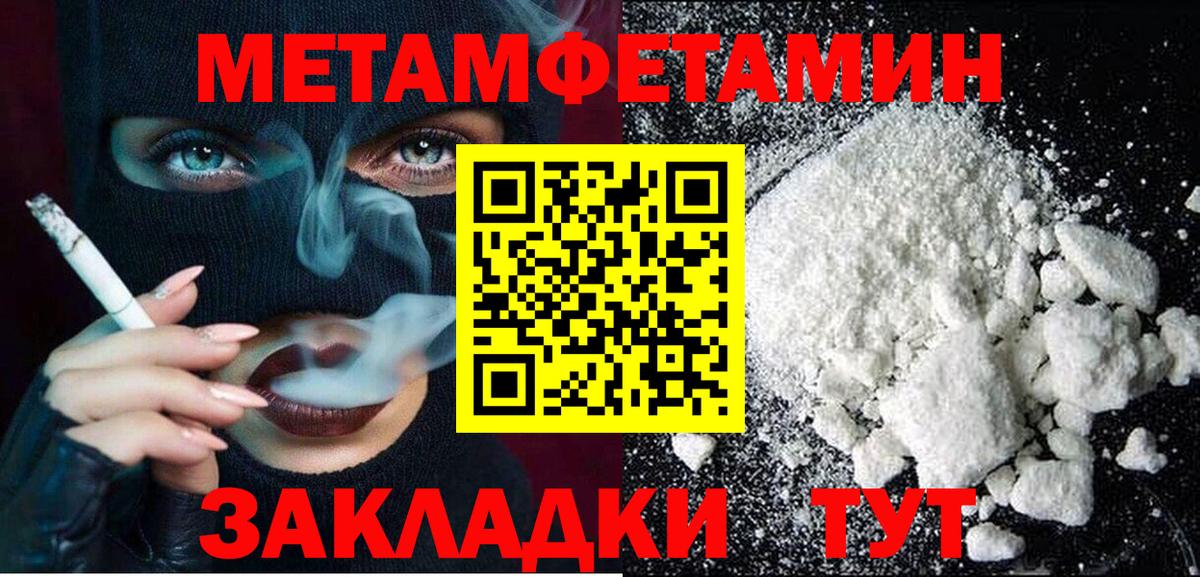 Амфетамин 97%  АМФ  Сатка  Вход с VPN 