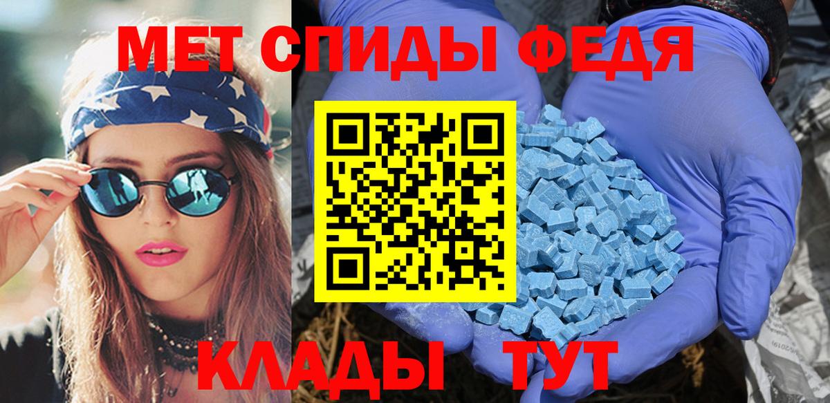 АМФЕТАМИН 97% Сатка