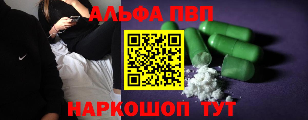 А ПВП VHQ Сатка