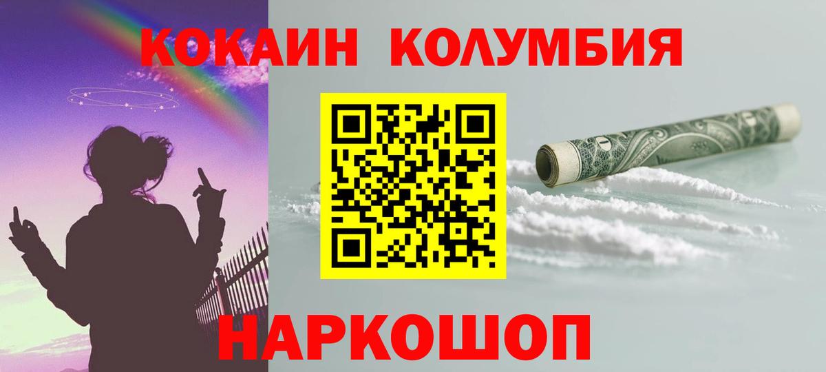 Сатка  Cocaine  Вход с VPN  Кокаин FishScale  Cocaine Боливия 