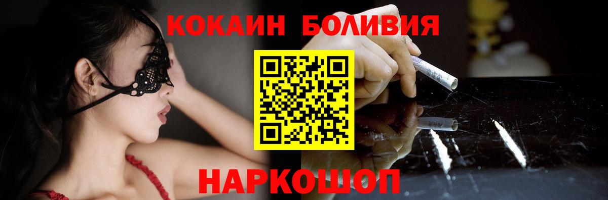 Кокаин 98% Сатка