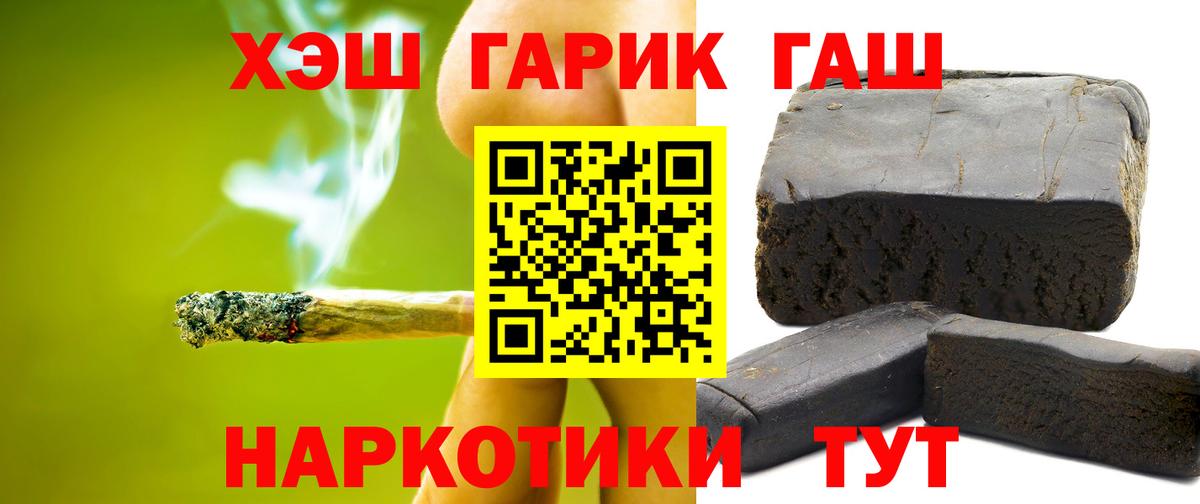 ГАШИШ VHQ Сатка