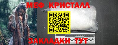 стаф Пугачёв