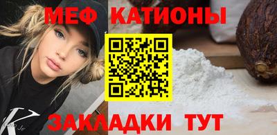 метамфетамин Будённовск
