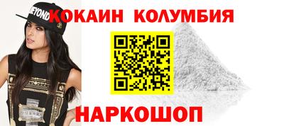 метамфетамин Будённовск