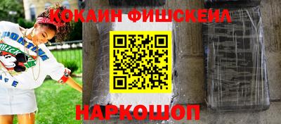 спайс Бузулук