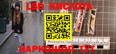 метамфетамин Будённовск