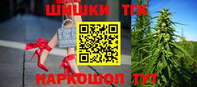 метамфетамин Будённовск
