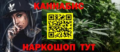 спайс Бузулук