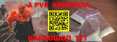 спайс Бузулук