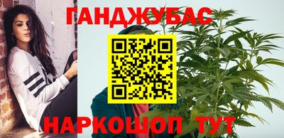 метамфетамин Будённовск