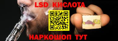 метамфетамин Будённовск