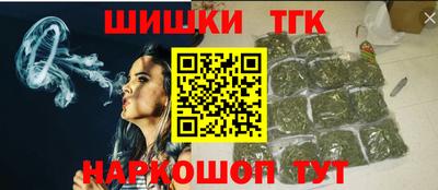 спайс Бузулук