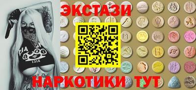 спайс Бузулук