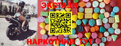 метамфетамин Будённовск