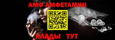 спайс Бузулук