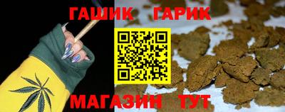 метамфетамин Будённовск