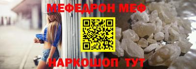 прущая мука Бугуруслан