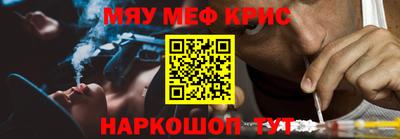метамфетамин Будённовск