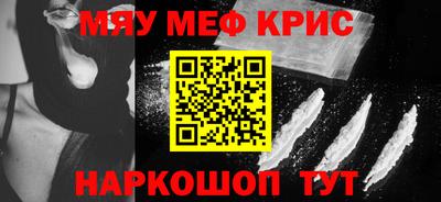 прущая мука Бугуруслан