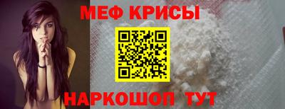 спайс Бузулук