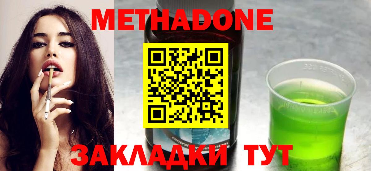 Сатка  kraken зеркало  Вход с VPN  Метадон белоснежный 