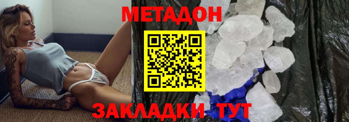 Гашиш  Кокаин  NBOMe  Экстази  Сатка  Вход с VPN  Меф МЯУ МЯУ   Марихуана  МДМА 