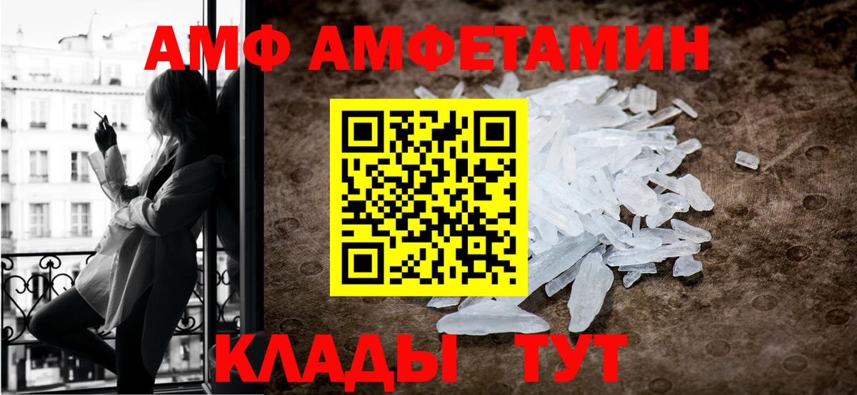 Метамфетамин пудра Сатка