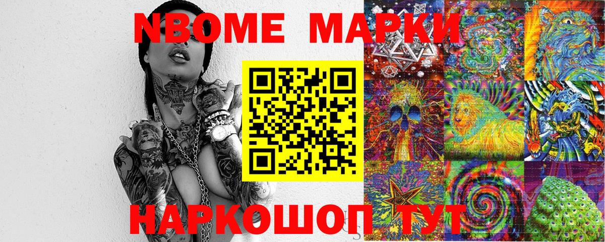 Сатка  Наркотические марки  Вход с VPN  Наркотические марки 1,8мг 