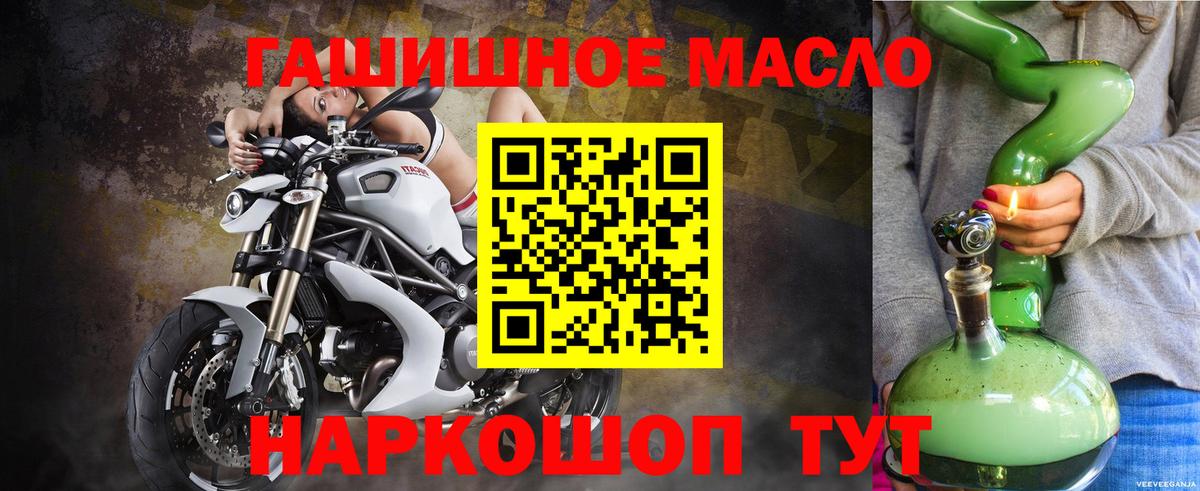 Дистиллят ТГК THC oil  ТГК жижа  Вход с VPN  Сатка 