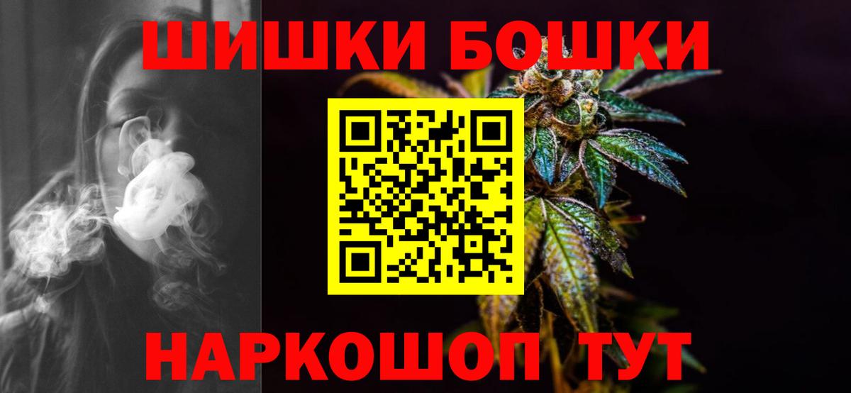 Сатка  Конопля THC 21%  Марихуана VHQ  Вход с VPN  Канабис семена  Канабис семена 