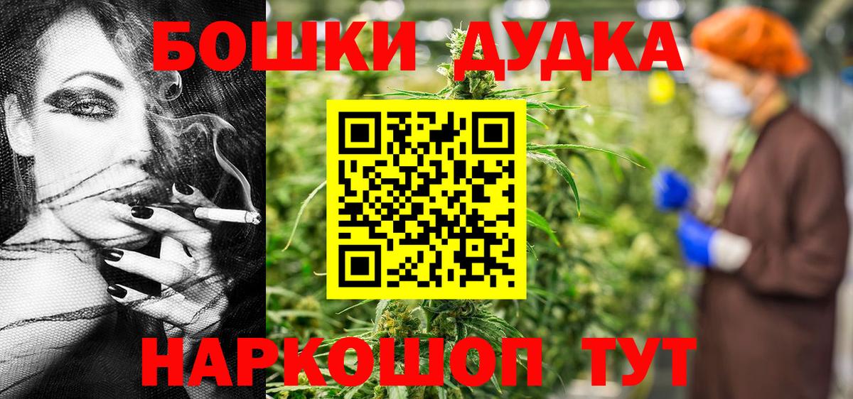 Шишки марихуана сатива Сатка